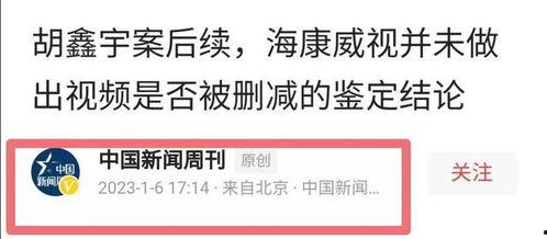 彩塘新闻爆料事件最新,最新事件追踪，真相渐明