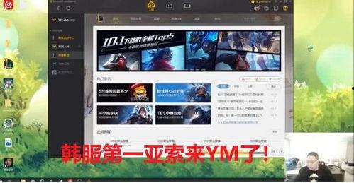 陈奕诺爆料最新直播回放,揭秘娱乐圈幕后真相