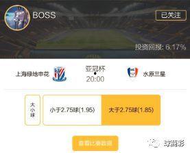 球商小老虎最新爆料,最新爆料背后的精彩故事