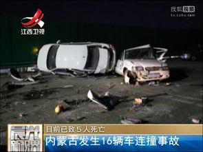 事故在线观看,惊心动魄的在线直播回顾